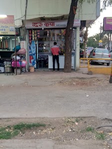 Guru kripa Daily supplier's