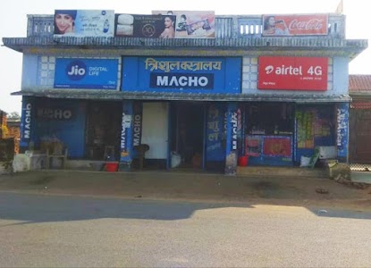 Mukesh Kirana & Cloth