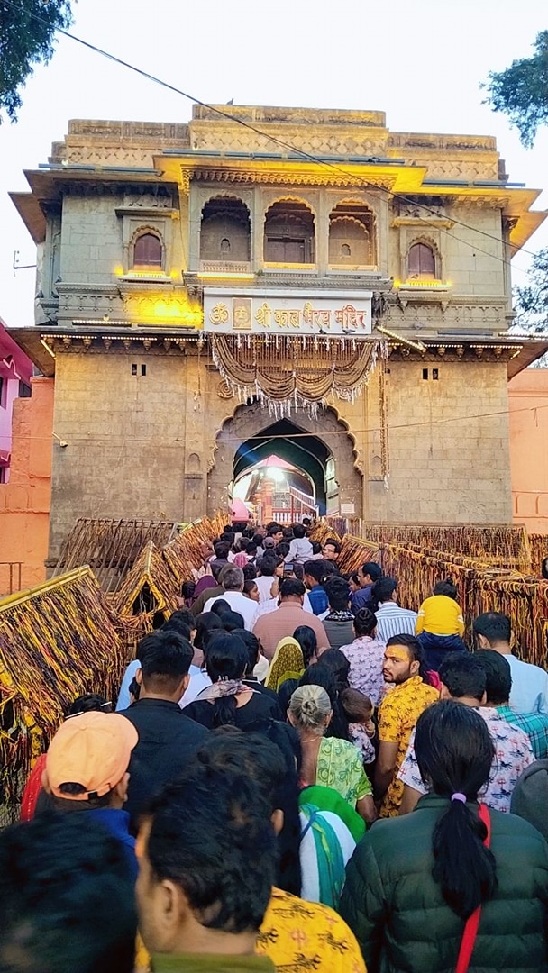 Kaal Bhairav Mandir