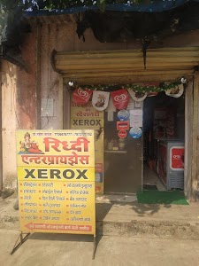 Jambhul Phata