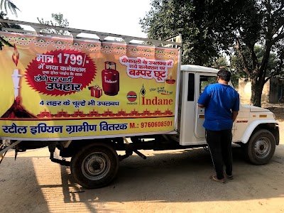 Rataul gas agency