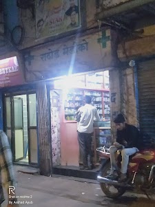 kurla chindi market road