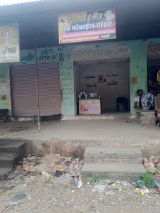 Satkudiya, choraya , bijoliya road