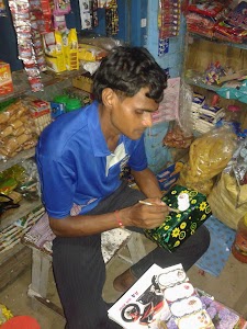 Watan General Store