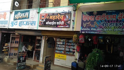 BHAVSAR COMPLEX