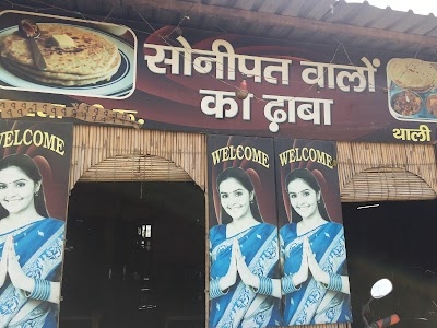 Sonipat Dhaba