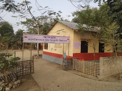 Japori Pothar M.E. School, Borjuri
