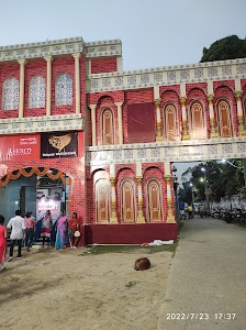 Raiganj Expo Mela
