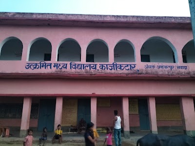 उत्कर्मित मध्य विद्यालय काजिटार
