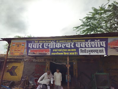 English & Beer , Desi Wine Shop ( Birdhwal Station )
