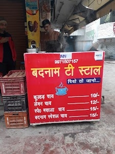 Tea Point