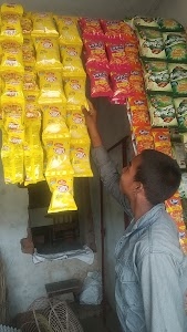Anup kirana store