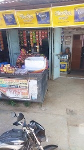 बाबा रामदेव होटल एंड रेस्टोरेंट