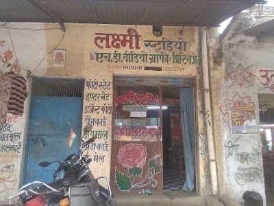 Laxmi Studio