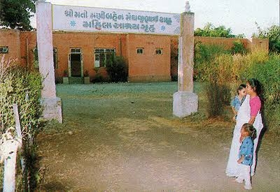 Shri Kasturba Vikas Gruh Anath Ashram