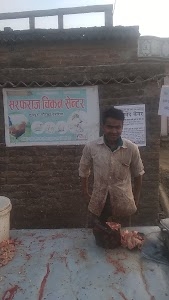 Sarfaraz Chicken Centre