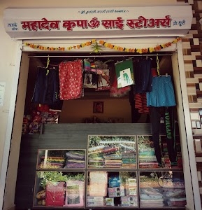 DHURI Collection