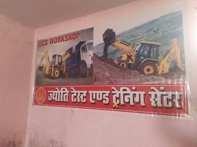 jyoti test & training center