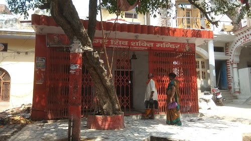Shri Amar Shiv Shakti Temple