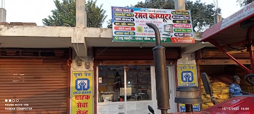 Raman Computer