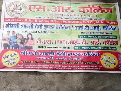 S.R College Indawali, Baldeo (Mathura) Code-540