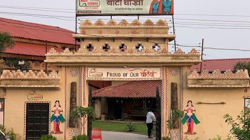 Baati Chokha Restaurant (बेटियों का बाटी चोखा)
