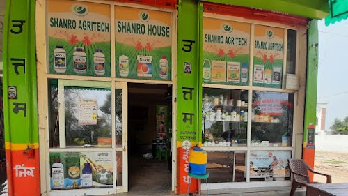 Guru Nanak pesticides