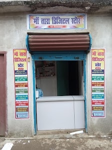 Kishundaspur Inglish