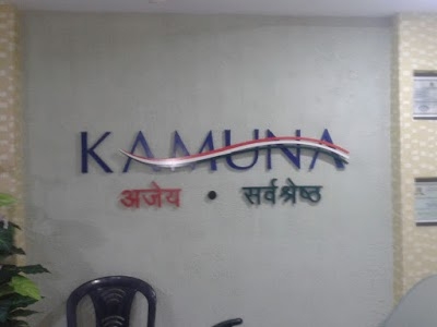 Kamuna