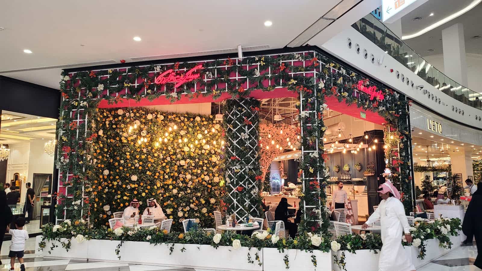 Al Nakheel Mall