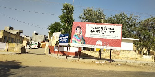 Govindgarh Panchayat Samiti