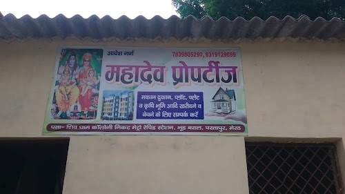 Mahadev properties