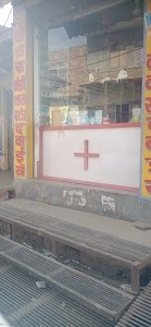 Katara Medical Store