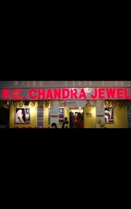 P. C. Chandra Jewellers Bowbazar