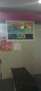 Matan best shop