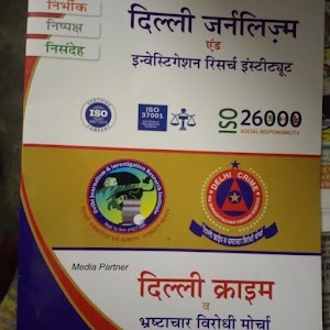 Suratpur Mafi
