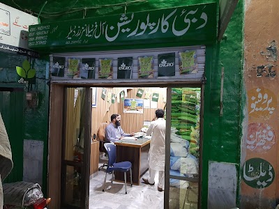 Dubai Corporation Grain Market Fort Abbas