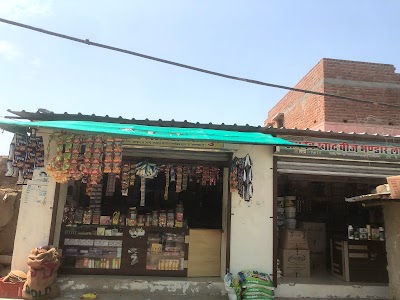 Prakash Kirana Store
