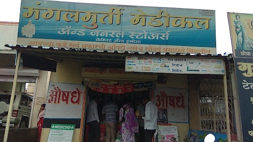 mangalmurti medical
