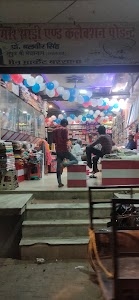 Parmar saree and collection point