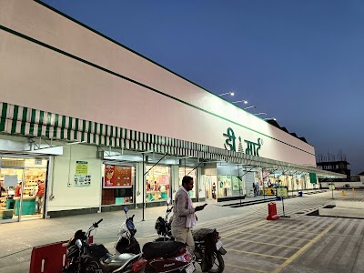 D Mart