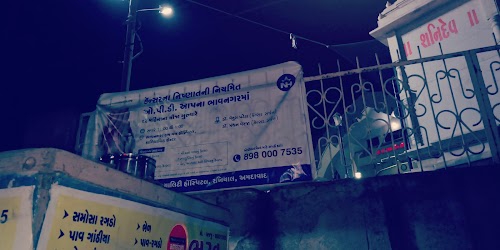 Mobile Shop