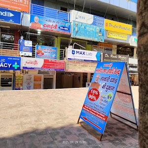 Pradhan Mantri Jan Aushdhi Kendr vaibhav khand indirapuram