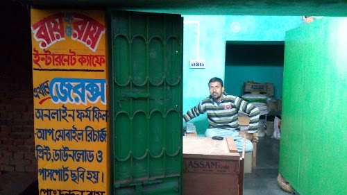 Roy & Roy Internet Cafe