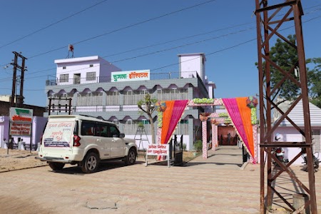 SUJLA HOSPITAL