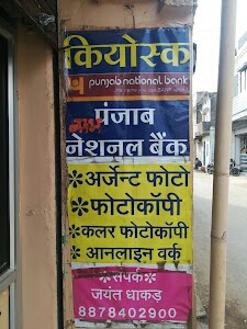 Shree Dhakad Stu.