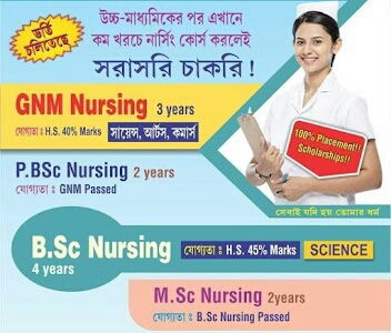 Nursing Admission