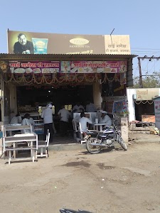 Bhopale mama Sai Ganesh Hotel