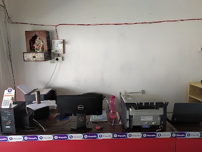 शिवम् जनसेवा केंद्र & कामन सर्विस सेन्टर