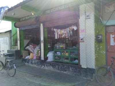 Bai Bai Store